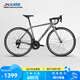 喜德盛【吳磊推薦】公路車RC160騎行運動成人學(xué)生變速車 霧灰/亮黑480
