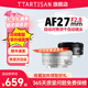 銘匠27mm F2.8自動對焦鏡頭XM5 定焦人像鏡頭適用X卡口E卡口Z卡口微單相機(jī)鏡頭 富士X卡口 銀色 標(biāo)準(zhǔn)版