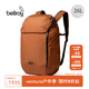 Bellroy澳洲 Venture Ready Pack 26L 探險家戶外機能書包電腦包 楓葉棕