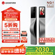 鹿客（lockin）智能門(mén)鎖掌心鎖 V5 Pro 掌靜脈識(shí)別 可視貓眼大屏指紋鎖密碼鎖 V5 Pro-右開(kāi)