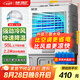 先科(SAST)冷風扇/空調扇/交流定頻冷風機/家用商業(yè)用水冷風扇/餐廳食堂制冷風扇/車間工業(yè)扇CG-702L