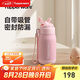 特百惠（Tupperware）CC保溫杯330ML帶吸管男女學(xué)生兒童水杯子七夕情人節(jié)禮物 糖果粉