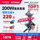 愛(ài)圖仕（Aputure）艾蒙拉 200x S 200d S系列直播  補光燈 攝影  美顏 視頻綠幕影棚200w人像室內外深拋柔光箱 200x S（可調色溫）