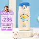 膳魔師（THERMOS）兒童直飲保溫杯小黃鴨聯(lián)名316L不銹鋼水杯情侶生日上學(xué)禮物TCMD