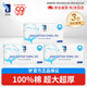 ITO100%純棉洗臉巾80抽*3包全棉柔巾厚一次性擦臉潔面巾洗面巾紙時(shí)代