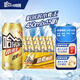 哈爾濱啤酒（HARBIN）經(jīng)典小麥王啤酒 聽裝鋁罐黃啤酒  中秋送禮 國慶出游 一起哈啤 【經(jīng)典小麥王】 450mL 15罐 整箱裝
