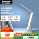 松下（Panasonic）臺燈護眼臺燈便攜充電學生兒童閱讀床頭燈家用智能連續(xù)調光致穩(wěn)