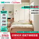 林氏家居奶油風(fēng)床1.8米x2米高箱儲物床1.5米榻榻米無床頭臥室地臺單人UD1A 1.5m帶抽氣動床+床墊+衣柜(右)