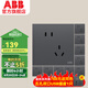 ABB墻壁插座 盈致系列 無邊框灰色 86型電源 斜五孔10只裝 插座