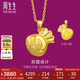 周生生七夕黃金吊墜 足金鯉魚錢袋掛墜福袋 不含素金鏈73537P計價4.2克