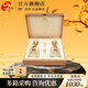 今世緣國緣對開(kāi) 禮盒裝白酒【酒廠(chǎng)直銷(xiāo)】 42度 500mL 2瓶 禮盒裝