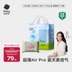 babycareAir pro拉拉褲夏季超薄透氣尿不濕寶寶尿片bbc嬰兒新生兒日用尿布 3XL 1包 24片 -bc濕巾10抽