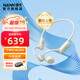 南卡（NANK）【新品上市】Runner 4骨傳導(dǎo)開放式不入耳運動游泳騎行跑步戶外藍(lán)牙耳機超長續(xù)航通話降噪 卡其色