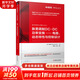 脈寬調(diào)制DC-DC功率變換 電路 動態(tài)特性與控制設(shè)計 機械工業(yè)出版社