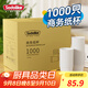 Sodolike一次性紙杯210ml*1000只 加厚杯子無(wú)印刷水杯整箱裝 家用辦公商務(wù)