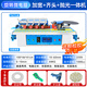 北宸 木工封邊機小型家裝曲直自動(dòng)斷帶臺式全自動(dòng)封邊修邊拋光一體機 微電腦旋轉:齊頭記米+雙面拋光
