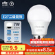 雷士（NVC）LED燈泡球泡e27大螺口家用商用大功率光源節(jié)能燈7瓦白光 二級能效