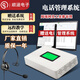 順涵電子4G全網(wǎng)通電話(huà)銷(xiāo)售外呼營(yíng)銷(xiāo)系統來(lái)電彈屏自動(dòng)撥號呼叫中心管理統計局域網(wǎng)管理系統錄音盒二次開(kāi)發(fā) SH-782E（4G LTE全網(wǎng)通）