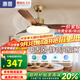 惠普中古風(fēng)扇燈2025新款大氣復(fù)古吊扇燈客廳餐廳胡桃木色帶燈風(fēng)扇吊燈 1級能效-3葉36寸-無極調(diào)光