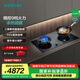 西門子（SIEMENS） 5.2kW嵌入式大火力燃?xì)庠?9段自由控火 猛火爆炒 智能煙灶聯(lián)動(dòng) 意外熄火保護(hù) 瞬時(shí)升溫 ER92X8NBMP