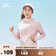 鴻星爾克泡泡冰3.0|UPF100+防曬衣女夏季輕薄外套冰感速干外套運(yùn)動(dòng)上衣
