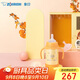 象?。╖O JIRUSHI）貝親聯(lián)名【詩(shī)人花園】寶寶分階學(xué)飲不銹鋼吸管保溫杯新生奶瓶禮盒