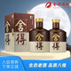 舍得品味舍得（五代） 濃香型白酒  38度 500ml*2雙瓶裝 中秋節送禮