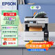 愛普生（EPSON）L6468 A4彩色商用打印機(jī) 墨倉式數(shù)碼多功能一體機(jī) 復(fù)印/打印/掃描（上門安裝）