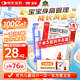 澳諾 葡萄糖酸鈣鋅口服溶液 5ml*180支 葡萄糖酸鋅 鋅鈣特 兒童鈣 鋅 液體鈣 鈣片 缺鈣鋅引起的生長發(fā)育遲 鈣1-3歲 鈣鋅口服液