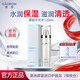 澳容水光水乳套裝玻尿酸精華爽膚水補(bǔ)水保濕提亮護(hù)膚品 水光水120ml/瓶