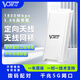 VONETS戶(hù)外IP65防水防塵千兆無(wú)線(xiàn)網(wǎng)橋5公里點(diǎn)對點(diǎn)配對傳輸遠距離電梯監控AP中繼增強無(wú)線(xiàn)網(wǎng)信號放大器 VBGO-5G標配
