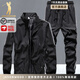 JASONWOOD輕奢運動(dòng)套裝男新款立領(lǐng)跑步服兩件套簡(jiǎn)約休閑套裝男 黑色[官方正品] M 90-110斤左右[專(zhuān)柜同款]