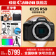 佳能r50相機 入門級微單 旅行家用學(xué)生vlog視頻 4k小巧便攜半畫幅R50數(shù)碼照相機 R50黑色拆單機【不含鏡頭 建議選購套裝】 官方標(biāo)配【不含內(nèi)存卡相機包等必要配件 推薦選套餐】