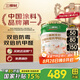 三棵樹(shù)漆（SKSHU）乳膠漆防霉抗甲醛凈味五合一墻面漆涂料油漆室內(nèi)自刷內(nèi)墻裝修墻漆 18L*1件 雙倍防霉