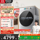 松下（Panasonic）【吳磊同款】滾筒洗衣機全自動(dòng)帶烘干洗烘一體 506超薄洗衣機小薄荷SA1GM 10公斤家電國家補貼