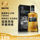 高原騎士（Highland Park）單一麥芽威士忌洋酒12年蘇格蘭高地島嶼泥煤風(fēng)味原瓶進(jìn)口跨境直采 高原騎士10年700ml