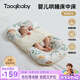 taoqibaby嬰兒床中床防驚跳寶寶床便攜式新生兒床可拆洗睡眠哄睡神器0-12月