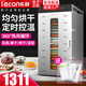 樂(lè )創(chuàng  )（lecon）干果機商用食品烘干機蔬菜水果風(fēng)干機大容量肉干魚(yú)干脫水機家用小型不銹鋼寵物食物肉條藥材風(fēng)干機 20層（旗艦款）烘干量約40-60斤