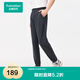 全棉時(shí)代（PurCotton）【丁禹兮同款】男士涼感水光棉長(zhǎng)褲 深灰 XL (180)