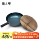 臻三環(huán)章丘鐵鍋手工炒鍋炒鍋無涂層炒菜鍋不易粘鍋老式熟鐵鍋宗師32cm