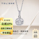 謝瑞麟（TSL）18K金鉆石吊墜女擁抱愛(ài)系列鑲鉆白金吊墜不含鏈BC743（64078）