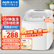 奧克斯（AUX）制冰機小型家用宿舍學(xué)生迷你寢室全自動(dòng)便攜冰塊制作機商用奶茶店辦公室冰塊機 白色-圓弧迷你款