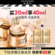 蘭蔻（LANCOME）菁純眼霜臻顏煥亮眼霜淡化細(xì)紋20ml生日禮物送女生送女朋友 20ml