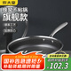 炊大皇 平底鍋 304不銹鋼煎鍋全面屏不粘鍋 可用鐵鏟 電磁爐通用28cm