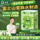 日諾日本進(jìn)口有芯卷筒紙家用綠茶芳香可溶水溶衛(wèi)生紙卷紙3層1提 12卷 3層 159g/卷*12卷 綠茶衛(wèi)生紙