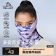 伯希和（Pelliot）戶外魔術(shù)頭巾多功能面罩遮臉圍巾圍脖騎行防塵脖套16243212紫