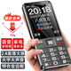 酷維4G全網通老人手機移動聯通電信老年大字體大圖標大聲音長待機高清通話備用機 黑色【全網通4G版】（店長推薦）