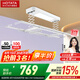 好太太（Hotata） 電動(dòng)晾衣架智能自動(dòng)升降曬被陽(yáng)臺(tái)晾衣架室外衣服架伸縮晾衣桿 【46孔大曬量】D11-Z白色