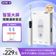 舒客+ 大屏刷大擺幅智能電動(dòng)牙刷 G5 Pro+深度清潔護齦 成人情侶送男友/女友 生日禮物 【升級款】G5pro+雪域白