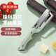京東京造 青顏水果刀 削刮皮家用不銹鋼多功能【不挑果蔬】甘蔗刀